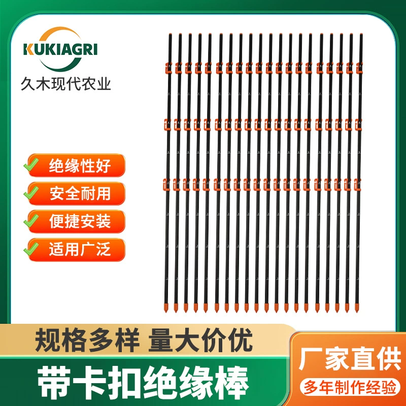 Опорные стойки для временных ограждений на солнечных батареях, используемые с электрическими проводами и электрическими лентами.
