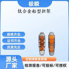 钛合金担架可拆卸救援组装船型担架消防救援分体式篮式担架