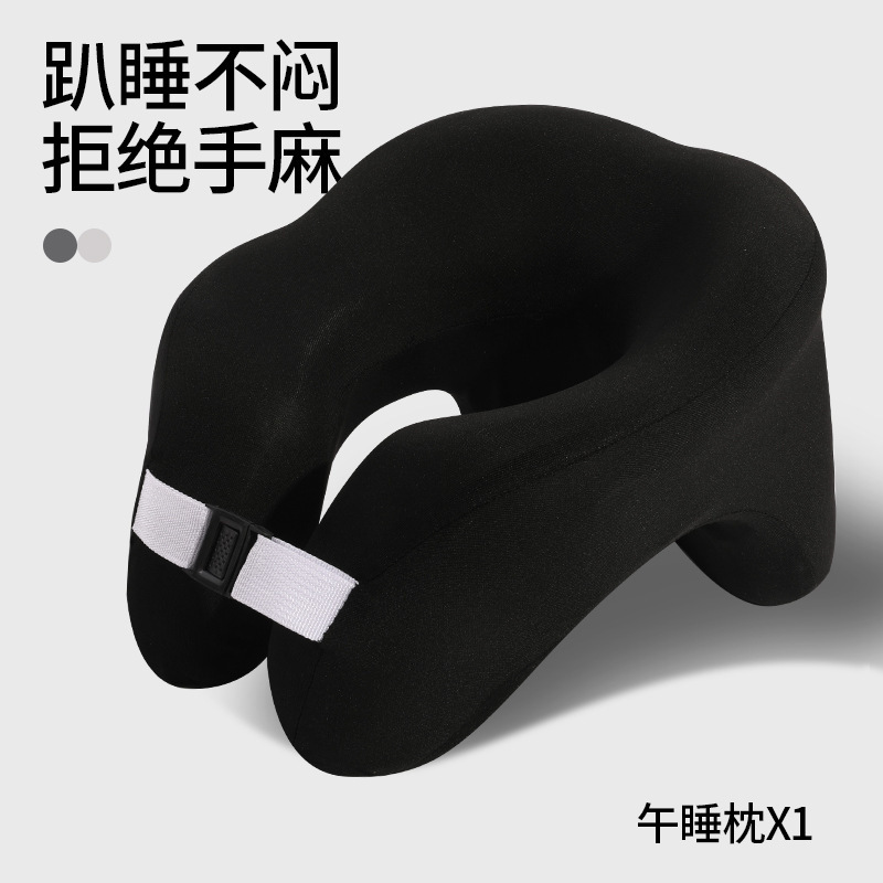 オフィス昼寝枕、昼寝枕、低反発昼寝枕、学生昼寝枕、昼寝枕、U字枕、睡眠枕|undefined