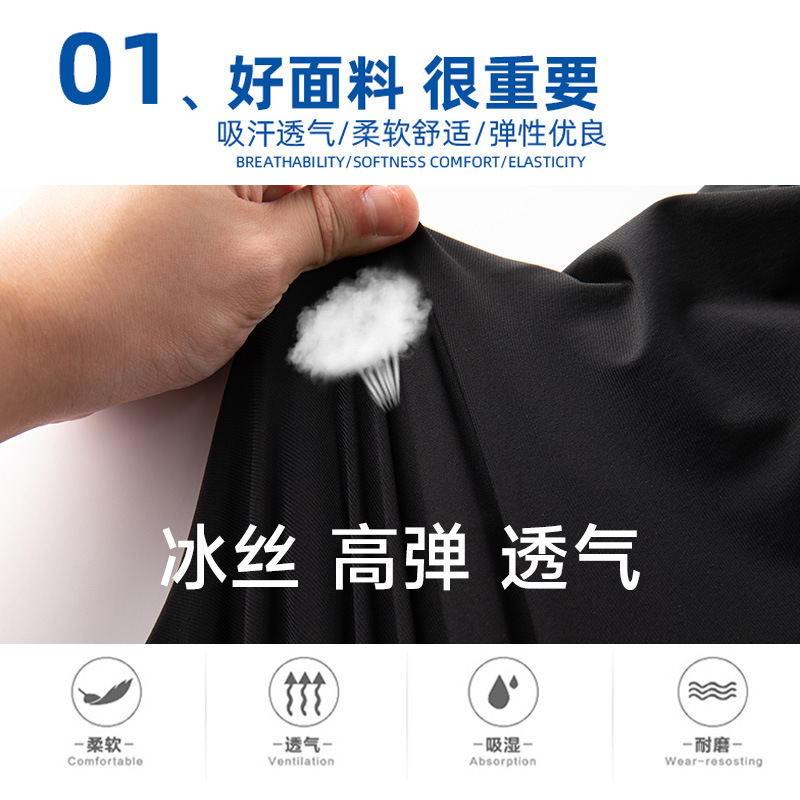 Nylon spandex stretch Ice Silk casual sports shorts 2023 new summer air conditioning loose breathable men's shorts