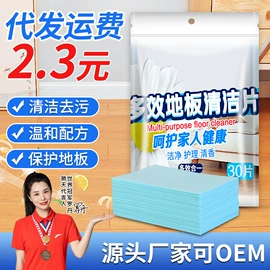 防虫防蛀;多用途清洁剂;驱虫防蚊灭鼠药剂