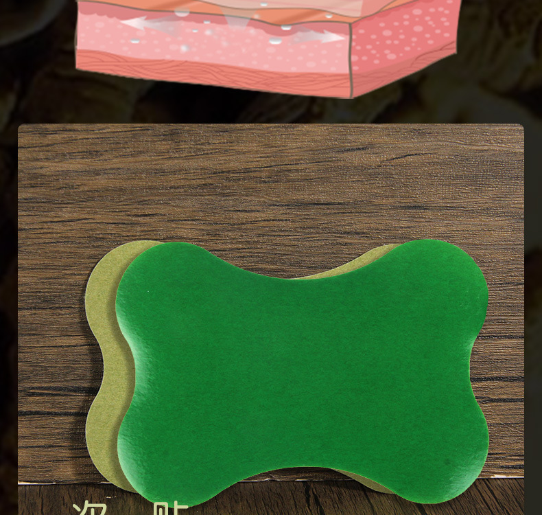 Mugwort Butterfly Arm Patch 12 Patches per Box Nanyang Ai Cao External Herbal Body Patch quality and texture