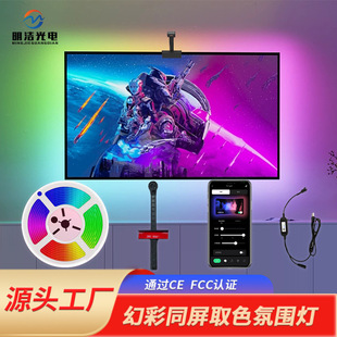 5vl��RGBͬ��ȡɫ�Շ��� 60�����ܟ��ҕ��Ļ�ò�LED��
