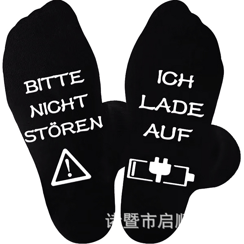 BITTE NICHT STOREN ICH LADE AUF Calcetines de algodón de media pantorrilla con letras alemanas antideslizantes