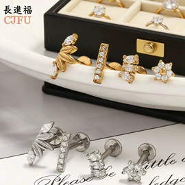 耳钉;唇饰;脐饰