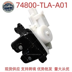 74800-tla-a01対応ホンダCRVオデッセイリアトランクロックマシンロックブロックロック