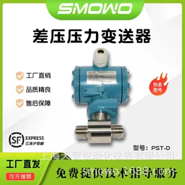 其他衡器;显示仪表;电子秤