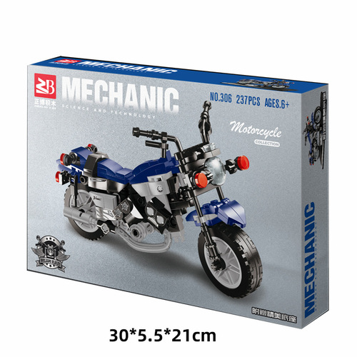 Children's building blocks toys assembled building blocks motorcycle racing building blocks toys kindergarten training class gift box