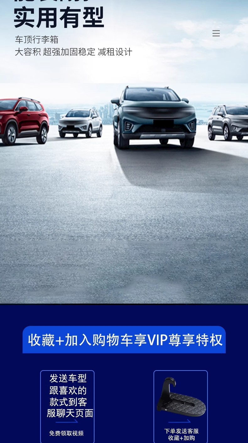 Car Roof Luggage Box Suv Sedan Business Car Mpv Universal Roof Box Off-Road Vehicle Roof Box Large Capacity