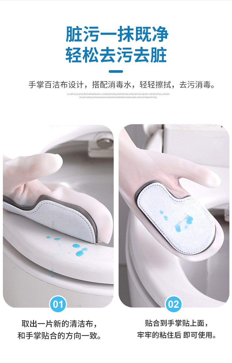 蔓妙消毒手套_05.jpg