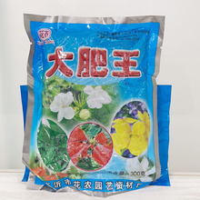 有机花肥 有机花肥品牌 图片 价格 有机花肥批发 阿里巴巴 有机花肥 有机花肥品牌 图片 价格 有机花肥批发 阿里巴巴