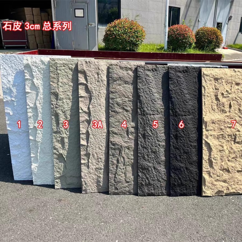 Decoración de piedra de imitación de piedra de piedra cultural, pared de fondo de piel de piedra de pu, piedra de luna estrella, piedra de hongo, tablero decorativo de pared exterior, pieza de piedra de cerámica ligera
