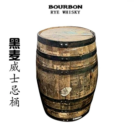 木桶;其他酒水包装;其他木质容器