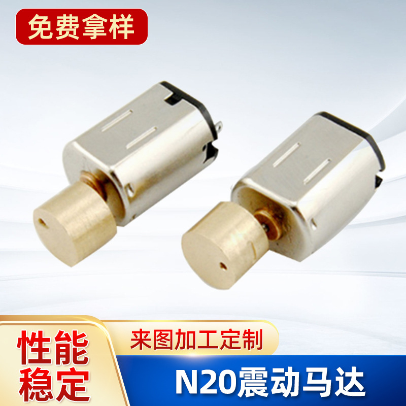 减速电机电动牙刷空心杯小电机玩具微型电机按摩器微型直流电机