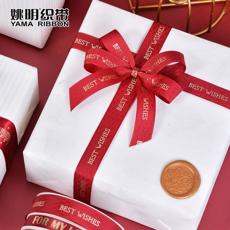 Caja de regalo de cinta roja brillante Festival de Primavera Rojo Dorado Transfronterizo nuevo Yao Ming regalo cinta embalaje cinta al por mayor