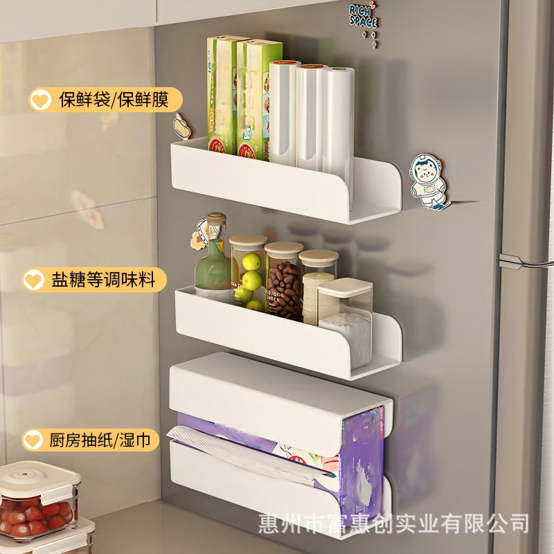 纸巾盒厨房湿巾抽纸置物架免打孔分体收纳家用壁挂式纸抽盒纸巾架|undefined