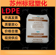 LDPE�¼��¾�ϩ��G215Ϳ�� ��Ĥ ��װ ��ѹ ע�ܼ� ������ ������