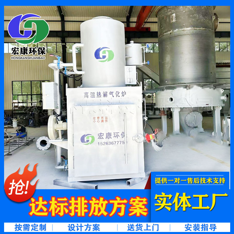 生活垃圾焚烧炉 医院医疗垃圾焚烧炉 动物尸体无害化焚烧设备