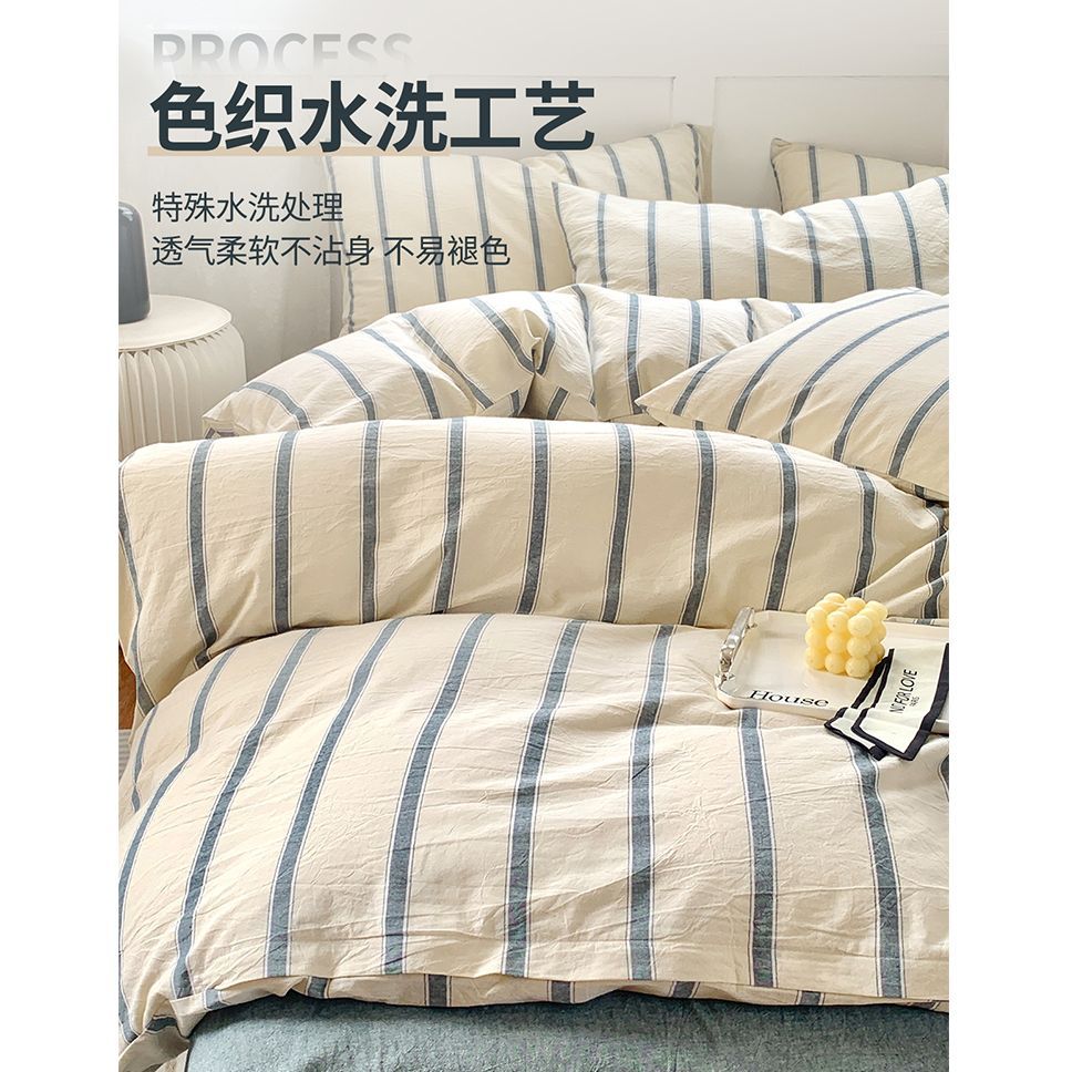 Algodón simple, algodón lavado con agua, cuatro piezas, 100 sábanas de algodón, dormitorios de estudiantes, tres piezas de cama