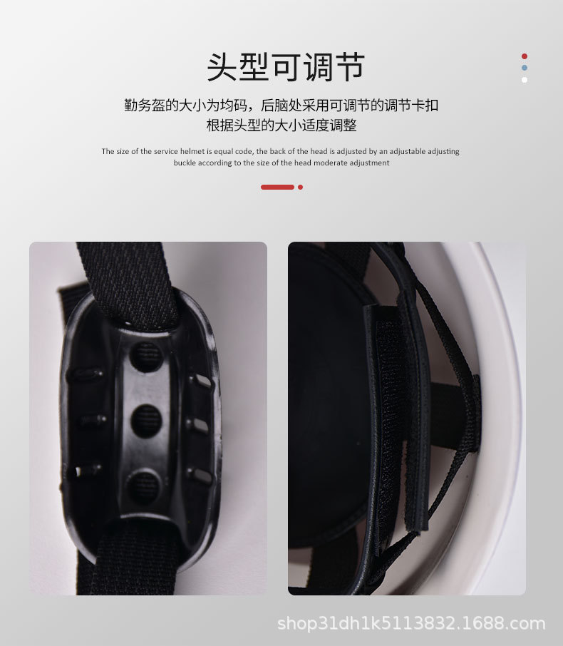勤务头盔详情_05.jpg