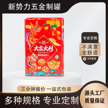 铁罐盒包装  大号曲奇饼干铁盒糖果糕点马口铁盒包装盒喜糖铁盒