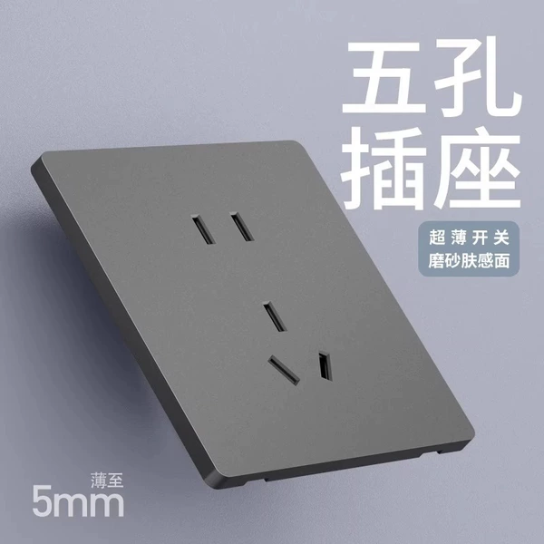Five -hole