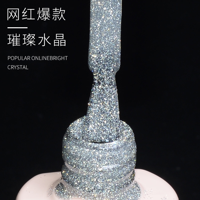 網紅爆閃蹦迪碎鑽膠 2024新款美甲晶鑽粉甲油膠 璀璨細指甲光療膠
