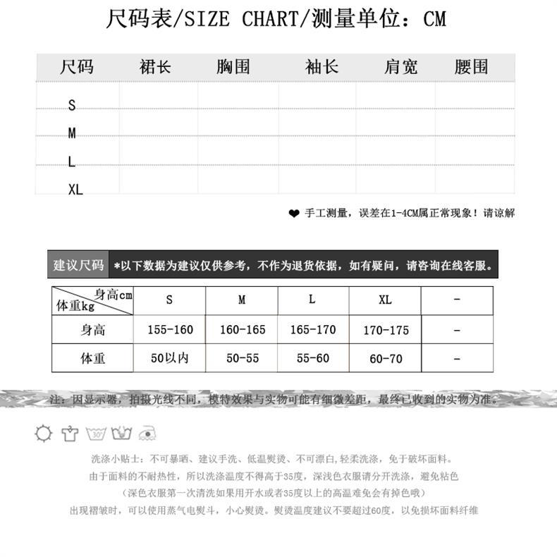 B5230 1380K VÁY ĐẦM LIỀN THÂN NỮ DONTDG MÙA HÈ THỜI TRANG NỮ G04 SẢN PHẨM MỚI