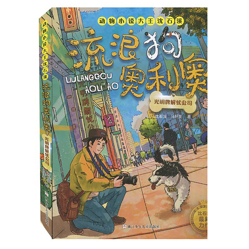 광밍브랜드 걱정해소회사