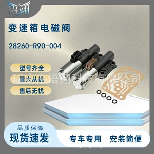 28260-R90-004 transmission dual linear shift solenoid valve is suitable for Honda Acura Accord CR-V 2.4L