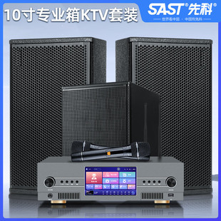 �ȿƣ�SAST�����h������b�����l���ȼ�ͥKTV���b���h��ϵ�yҕ�l