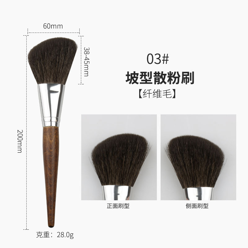 木柄40支化妆刷套装沧州全套柔软腮红刷粉底刷修容刷眼影刷化妆刷|undefined