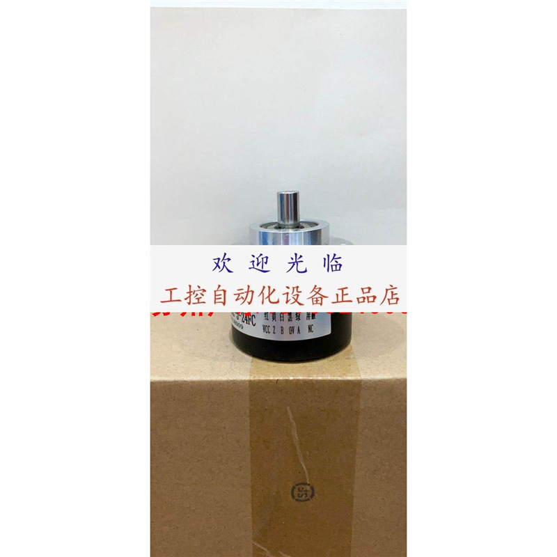 66-500C-T-L3-5V PAMM58A10-BF6XXR-4096/8192 编码器.