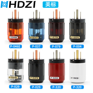 Eurode Power Plug Pure Copper American Standard/National Standard/European Standard Fever Audio Plug Tail Hifi Amplifier Speaker