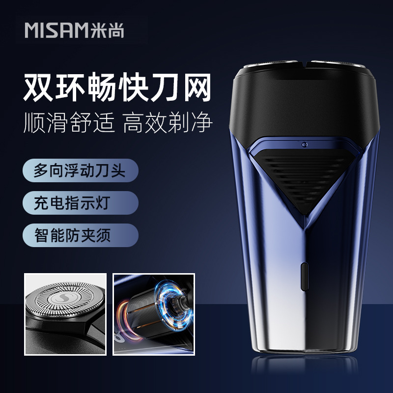 Electric Shaver Portable Floating Charging Men's Travel Portable Mini Razor Anti-Pinch USB Charging