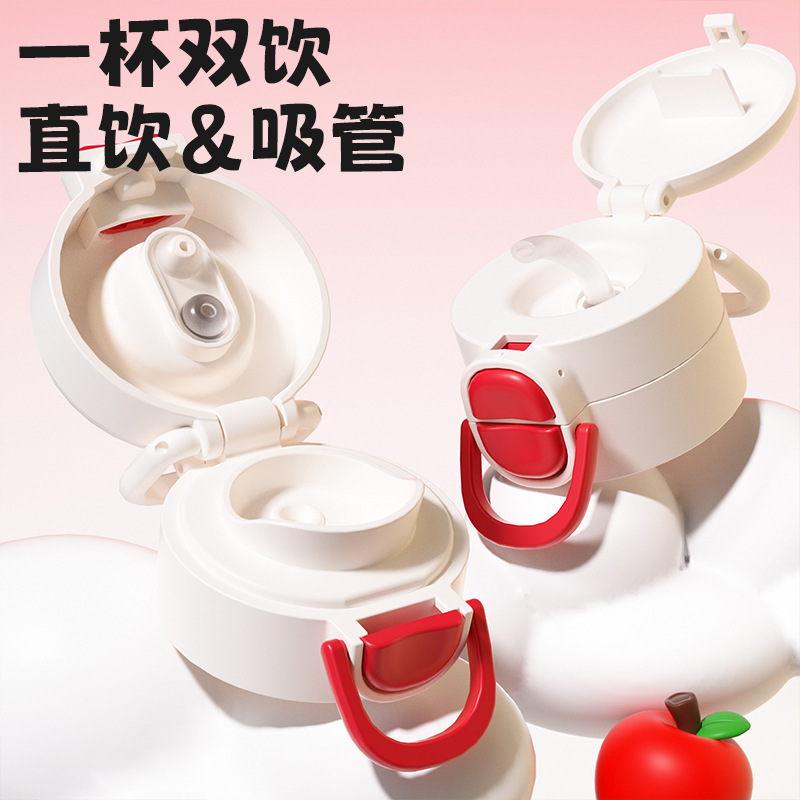 魔法瓶カップ 2025 新型モデル、見た目も美しい女性用、316 ステンレス製、ポータブル、小学生の男の子や女の子の通学用の特別なウォーターカップ|undefined