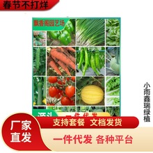 �߲˷N���ļ�������˾²�����̨���Բ���ͥԺ�＾�˷N���ݴ�ȫ