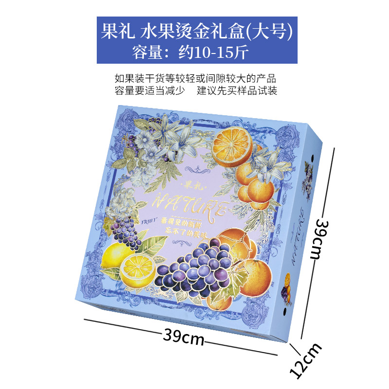 Caja de frutas, caja de regalo, caja vacía, mezcla de 10 kg de manzana, fresa, fruta, arándanos, caja de regalo personalizada