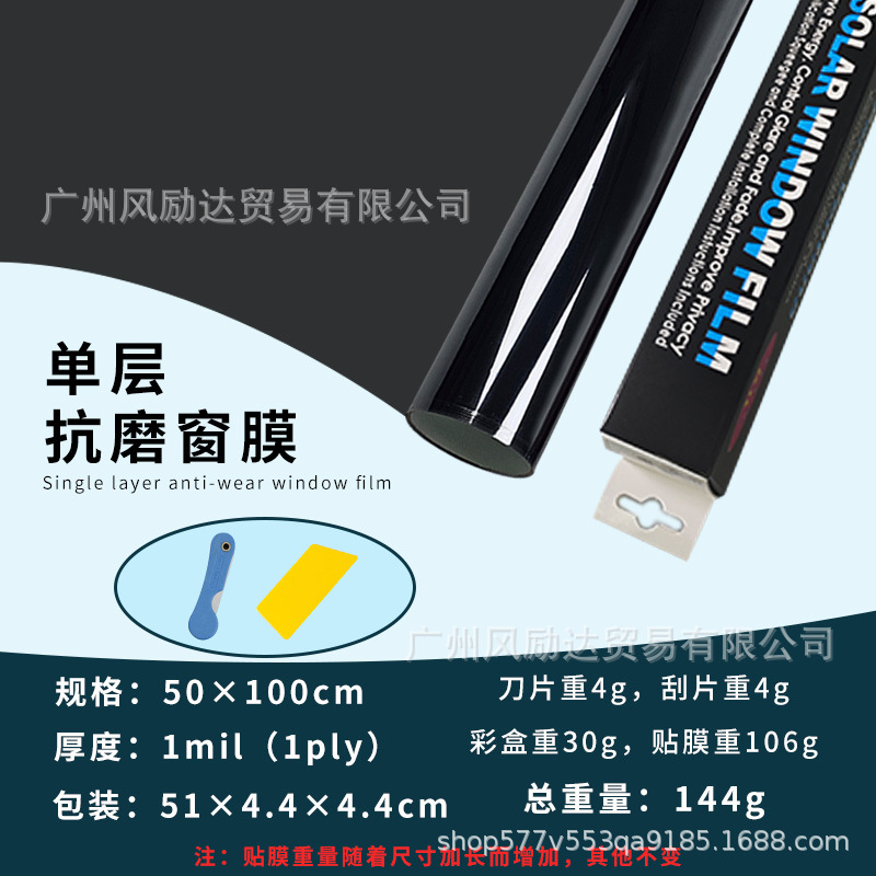 商品图