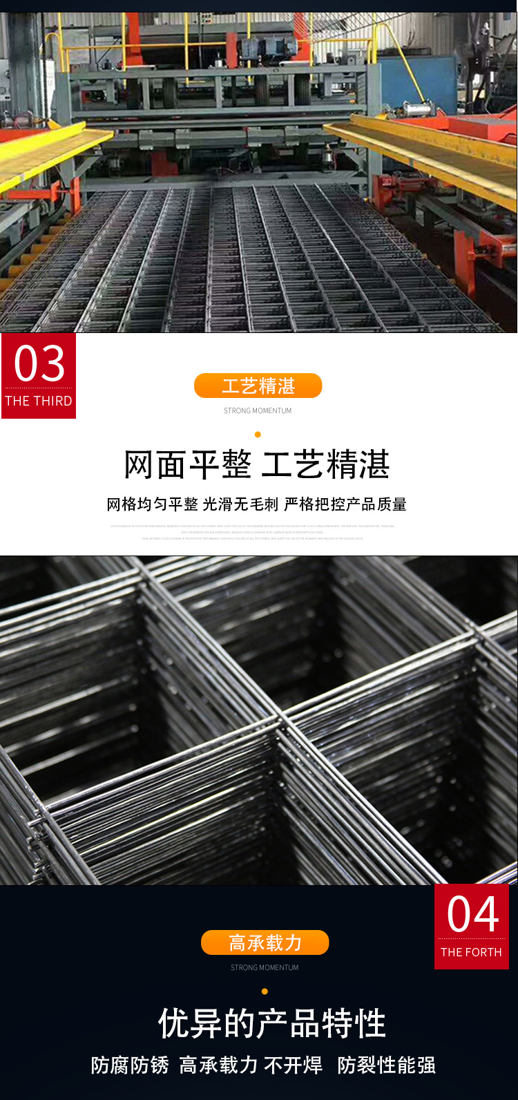 微信图片_20240306151834_04