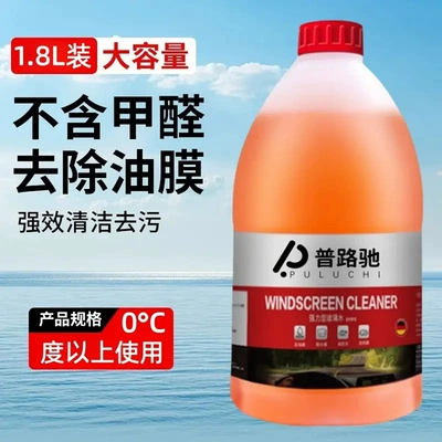 Glass agent removes oil film, insect residue, coating - 18l-glass-water-0-degrees-4-bottles