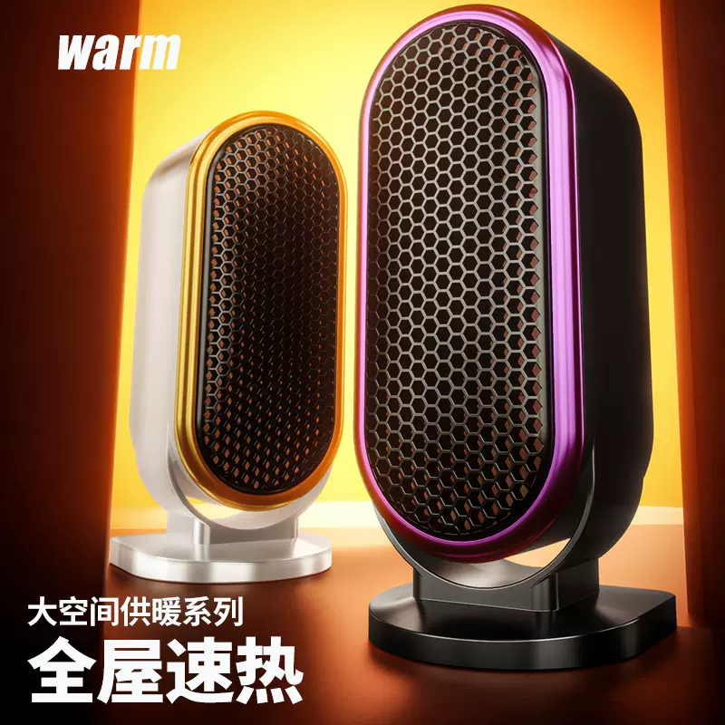 跨境专供桌面暖风机大功率1200w家用取暖器卧室电暖器