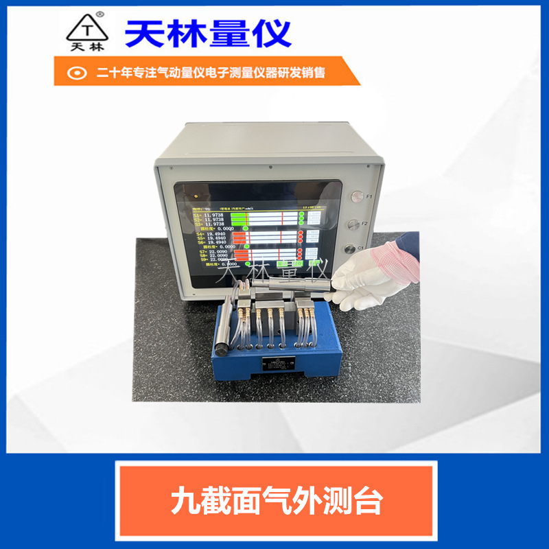 ���������⾶�ᾶԲ������������ʼ��Ч���Զ����豸�Ǳ������