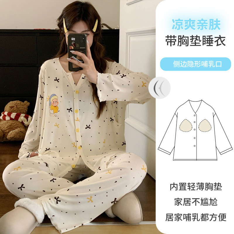Xiyue's New Sweet Maternity Pajama Set with Breast Pads for Summer, Suitable for Postpartum and Breastfeeding during Pregnancy
