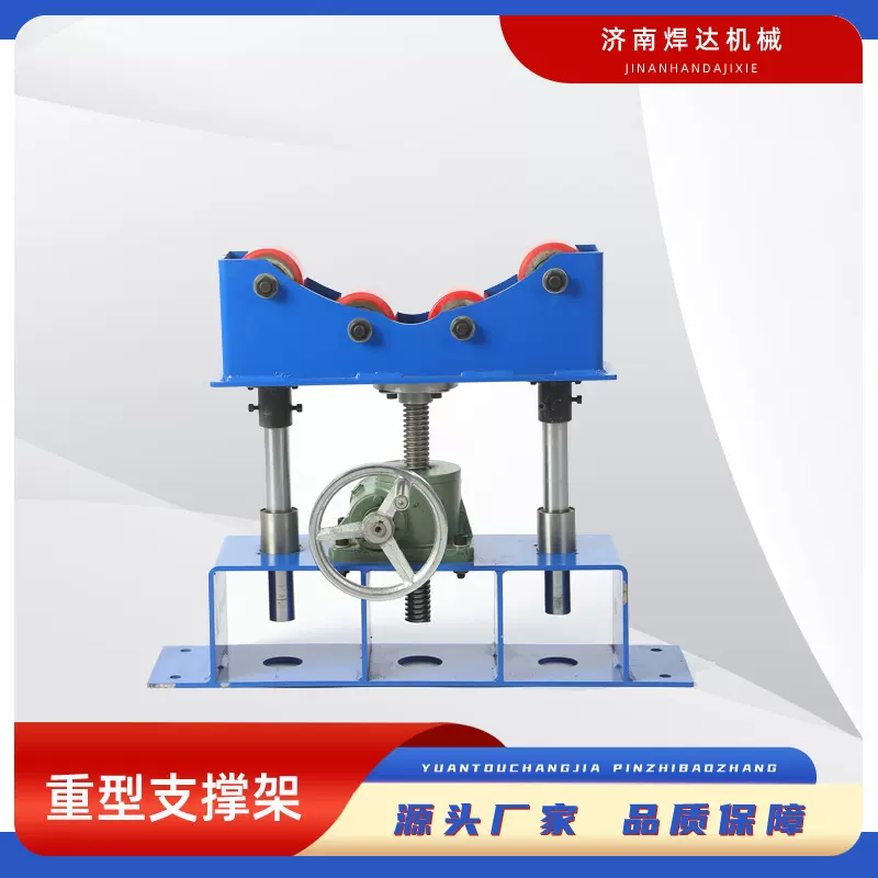 厂家直供长管焊接辅助设备变位机辅助配件现货600公斤重型支撑架