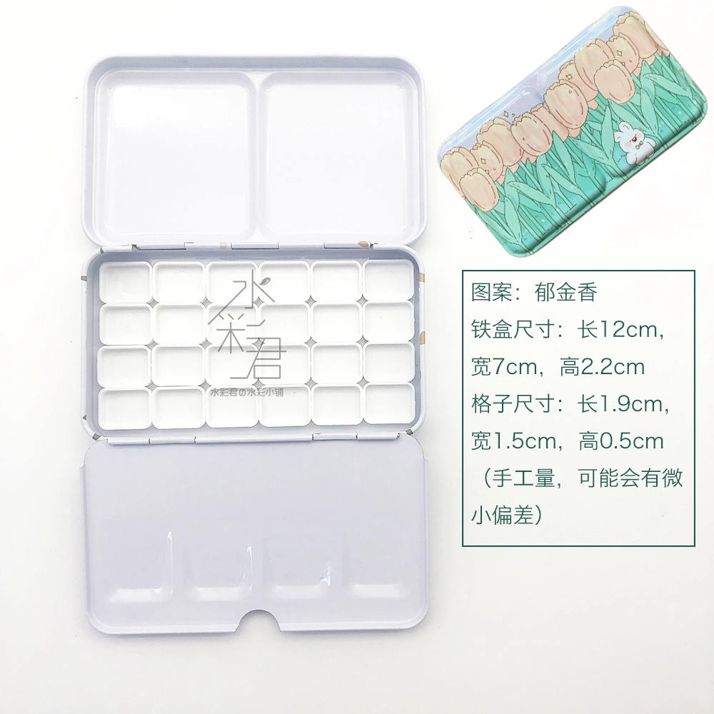 Watercolour, tin box, container, 24 colors, 48 colors