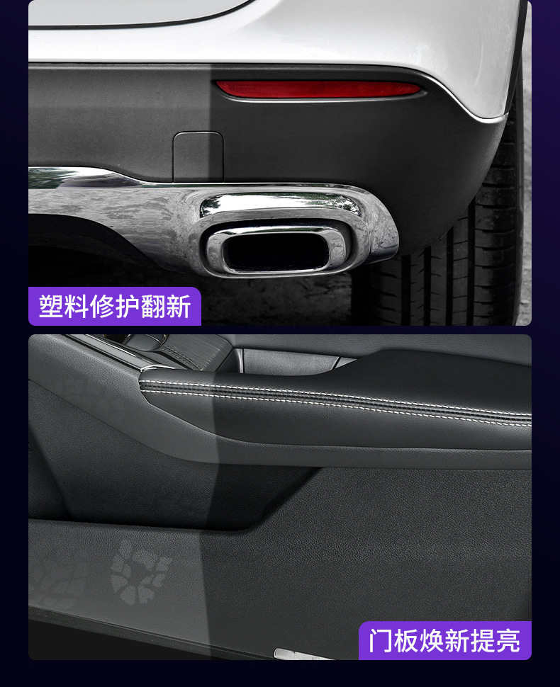 Car Interior Coating Agent, Plastic Parts Refurbishment Agent, Reducing Agent, Black Special Maintenance Polish, Dashboard Wax