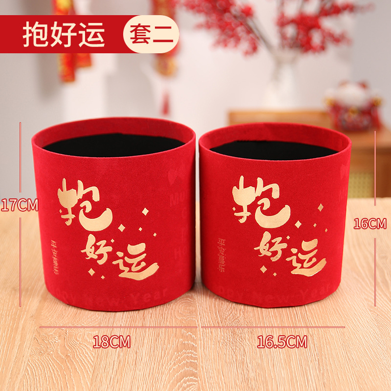 Barril de bendición de Año Nuevo al por mayor barril de abrazo rojo estampado redondo barril de flores barril vacío barril de hivernace material de arreglos de flores