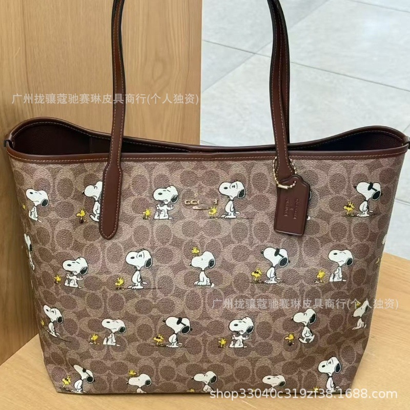 Snoopy brown [gift bag]