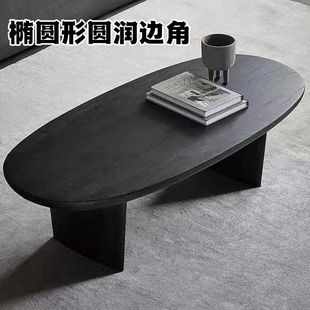 Black Solid Wood Coffee Table Oval Nordic Simple Living Room Home Small Apartment Designer Homestay Log Table